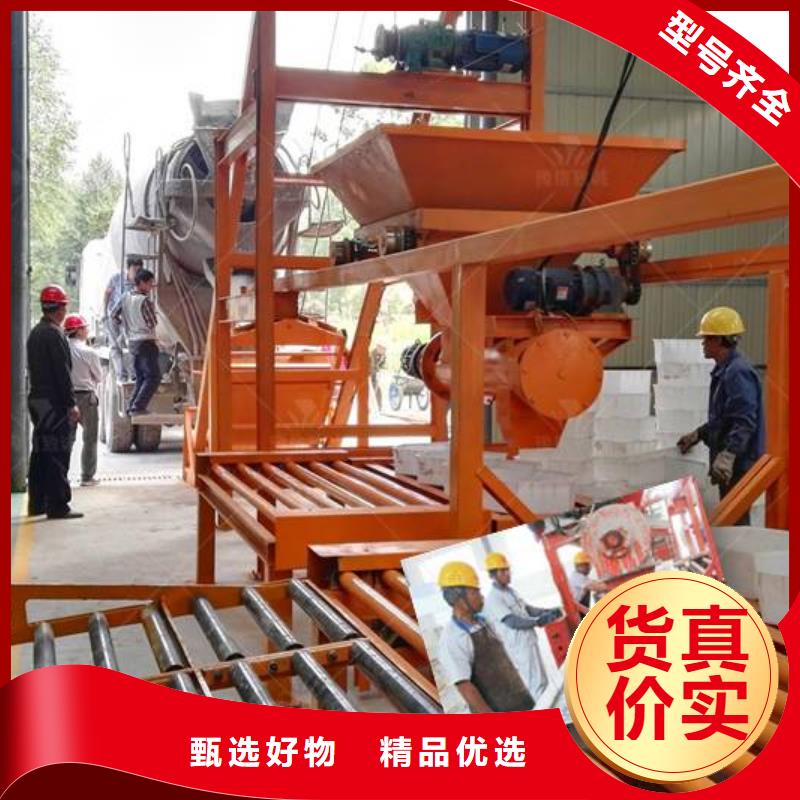 <滨州> 本地 预制件设备水渠成型机质量看得见