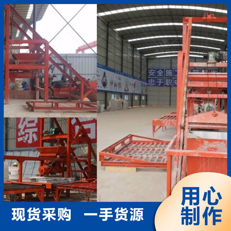 <滨州> 本地 预制件设备水渠成型机质量看得见