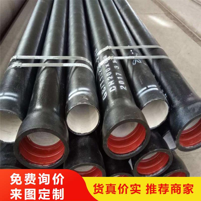球墨铸铁管厂家现货供应