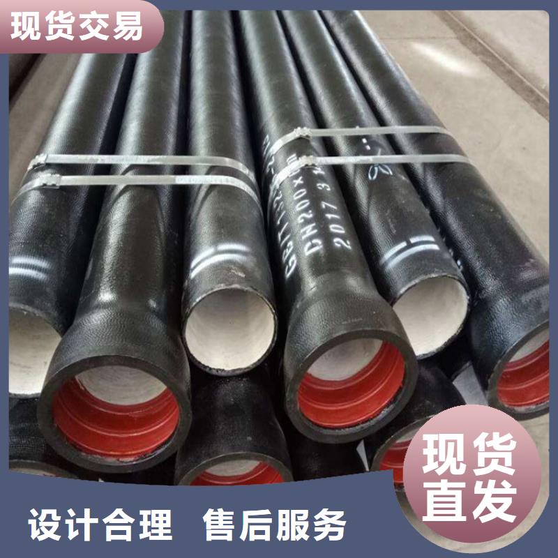 球墨铸铁管球墨铸铁管价格助您降低采购成本