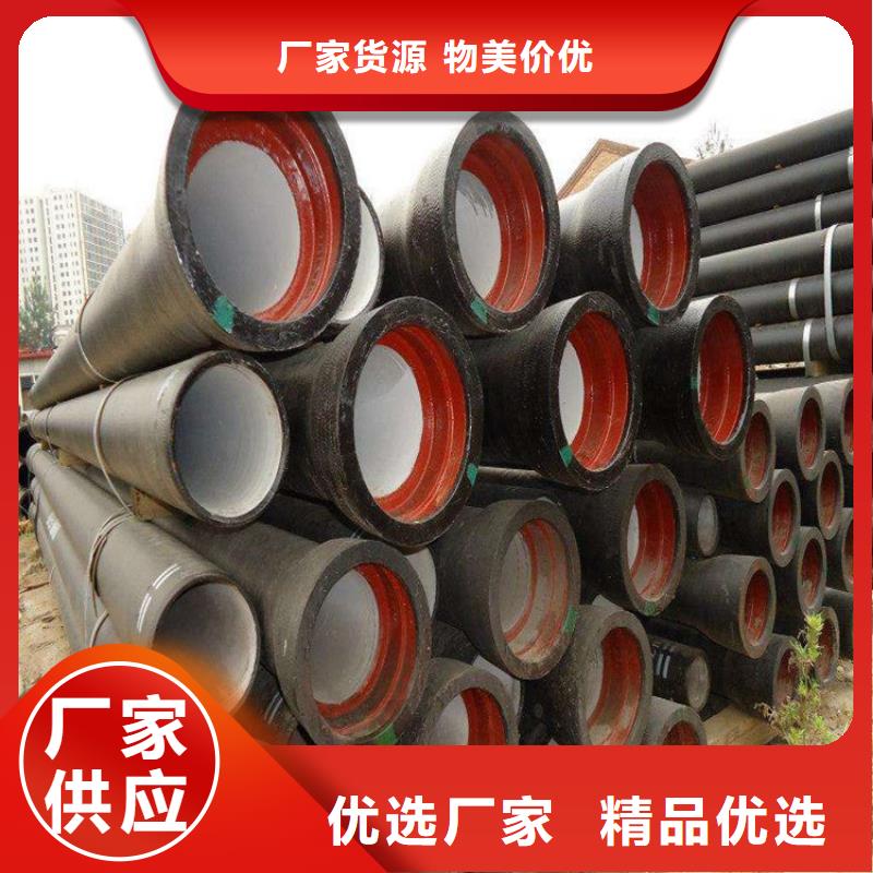 球墨铸铁管球墨铸铁管规格产品性能