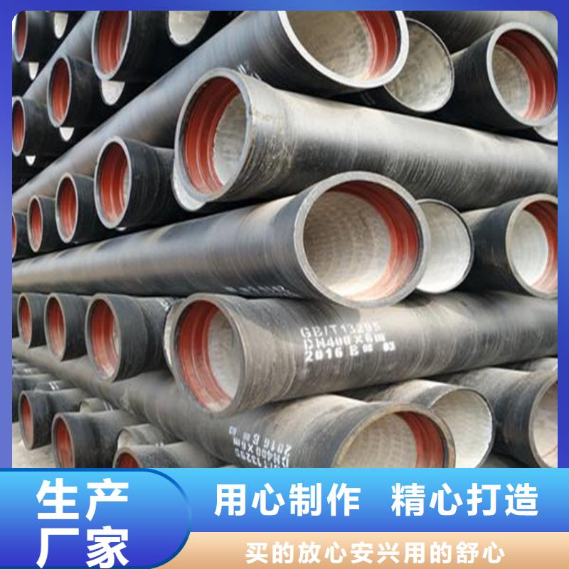 球墨铸铁管球墨铸铁管规格产品性能