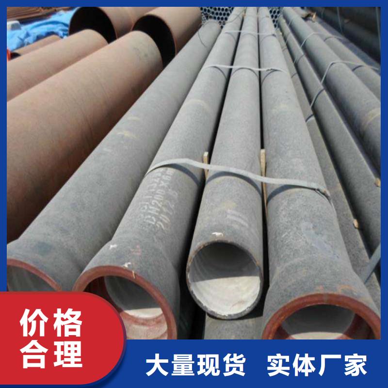 球墨铸铁管支持加工定制