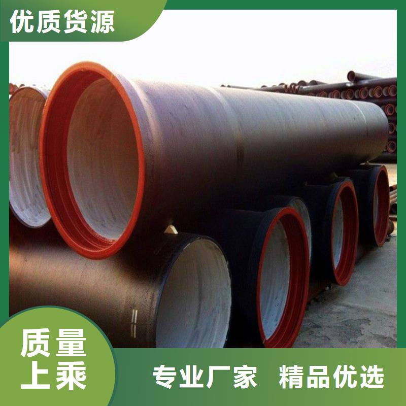 球墨铸铁管诚信商家