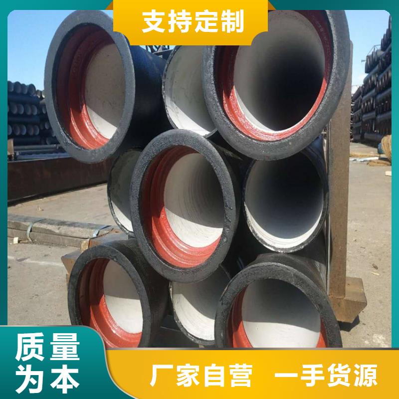 球墨铸铁管球墨铸铁管价格实体诚信厂家