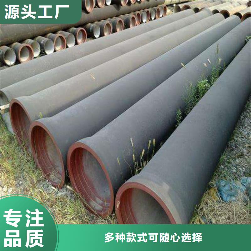 球墨铸铁管有口皆碑