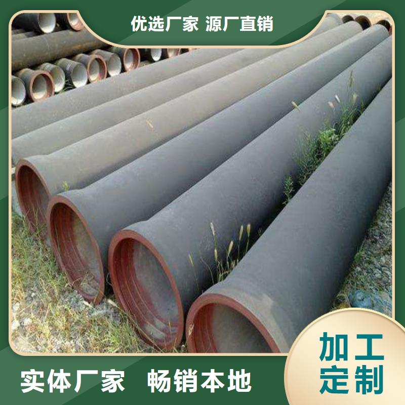 球墨铸铁管球墨铸铁管规格高品质现货销售