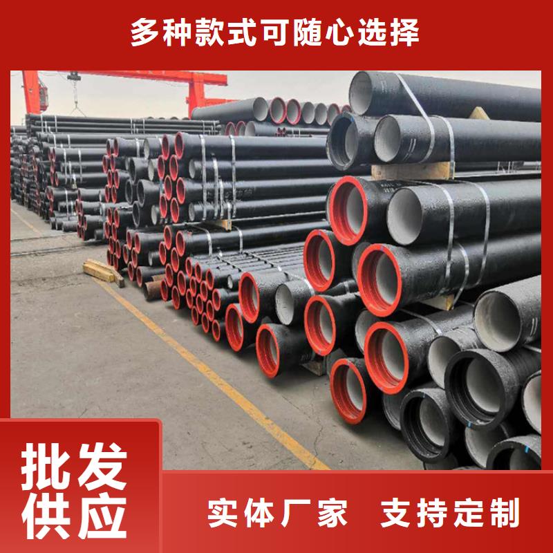 【球墨铸铁管欢迎来电咨询】