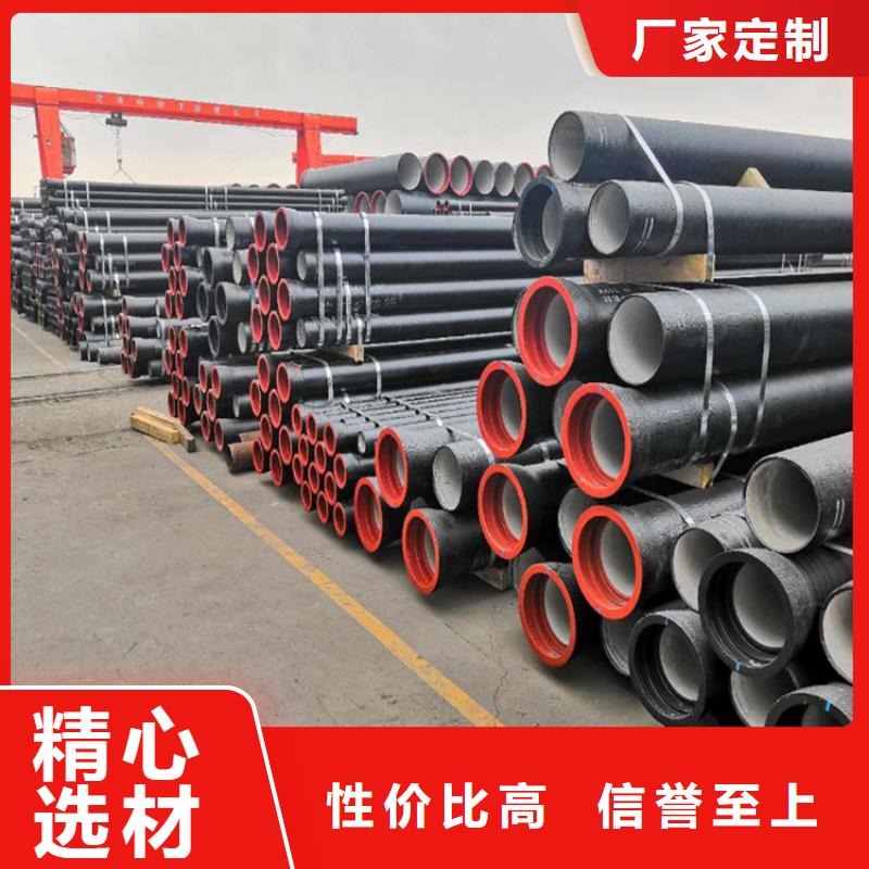 球墨铸铁管_球墨铸铁管价格精心