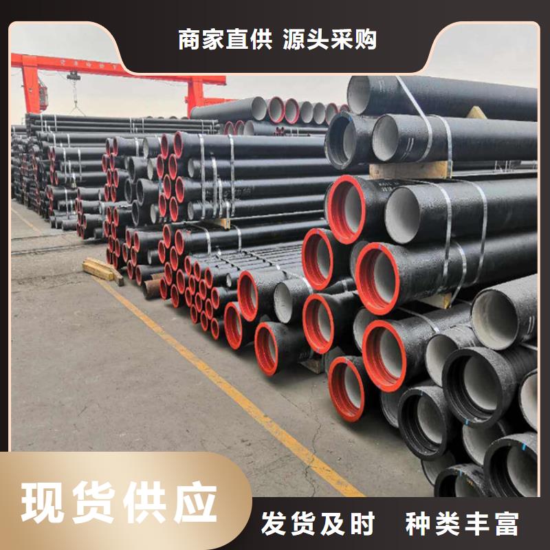 球墨铸铁管诚信商家