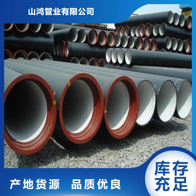球墨铸铁管球墨铸铁管价格定制不额外收费