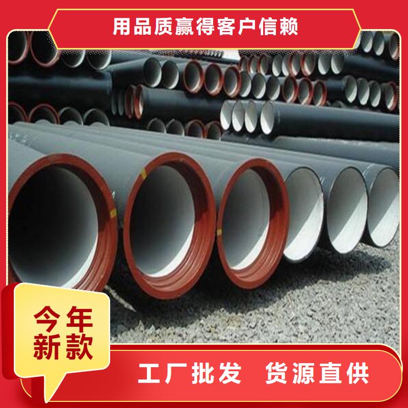 球墨铸铁管N年专注