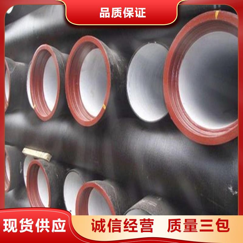 球墨铸铁管批发商