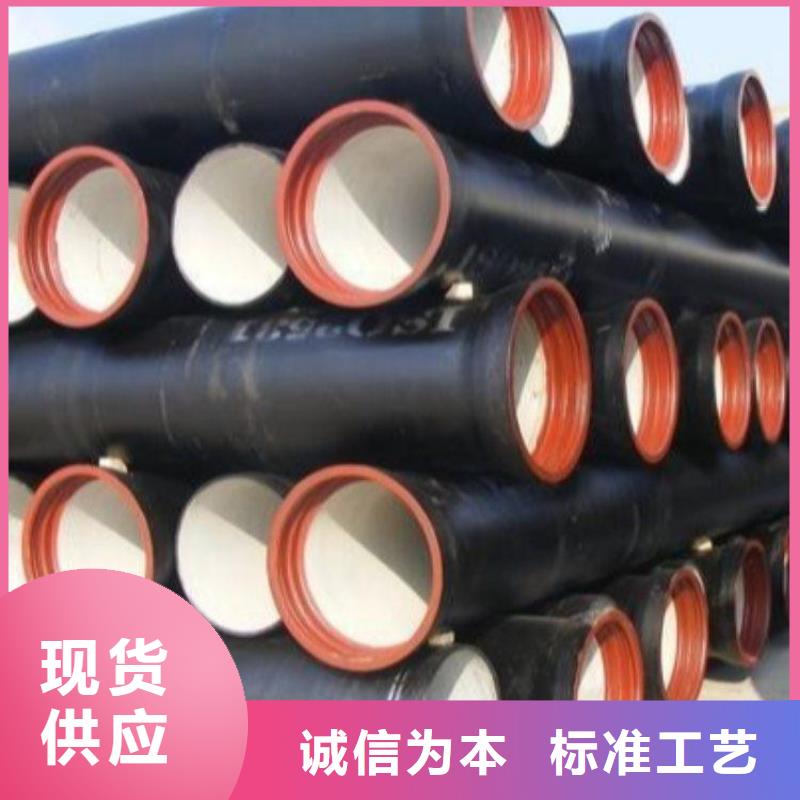 【球墨铸铁管货品齐全】