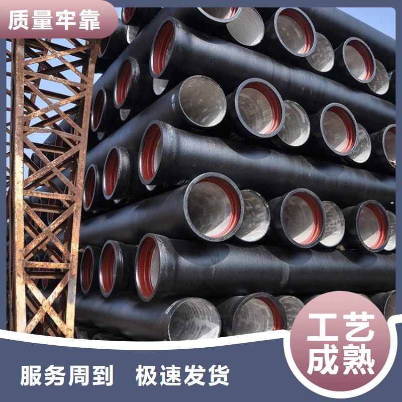 球墨铸铁管球墨铸铁管型号标准工艺