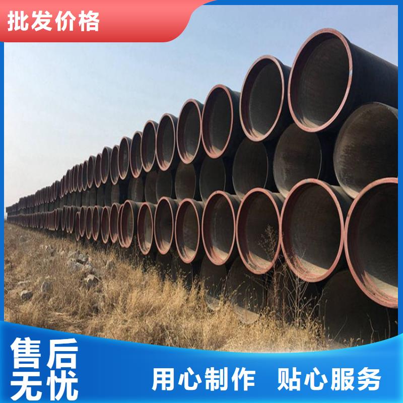 【球墨铸铁管高品质诚信厂家】