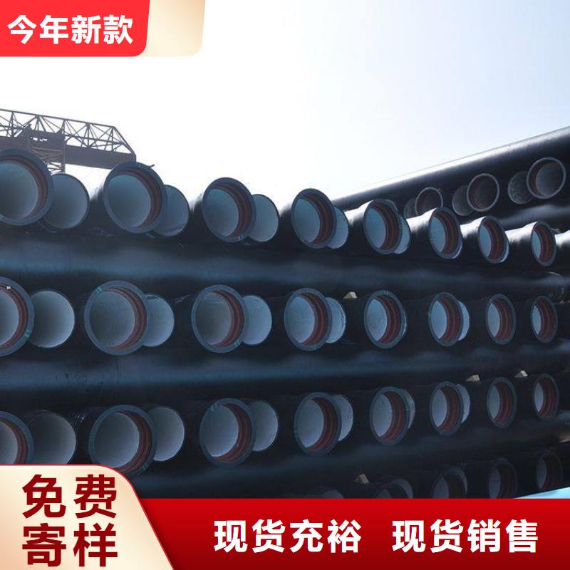 【球墨铸铁管高品质诚信厂家】