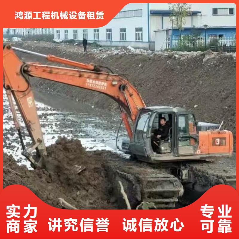 水陆挖掘机【出租水挖机】快速响应
