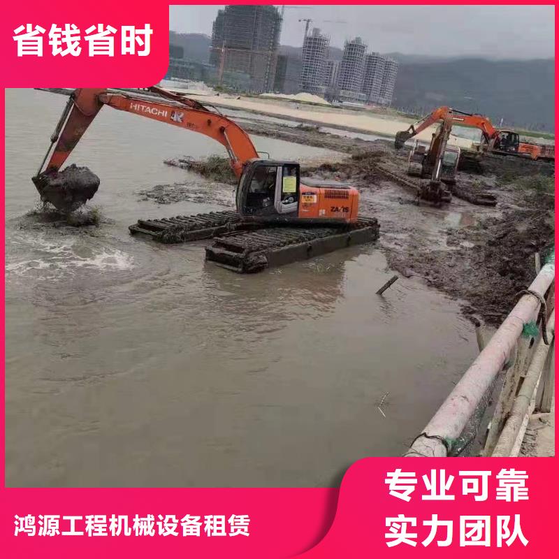水陆挖掘机_水上两用挖掘机出租专业承接