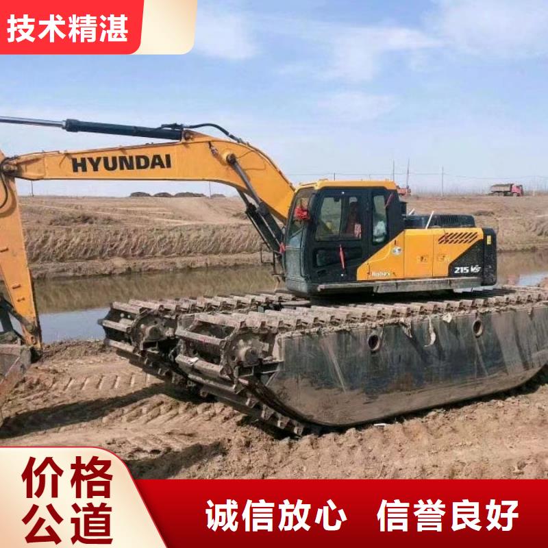 水陆挖掘机_出租水挖机口碑公司