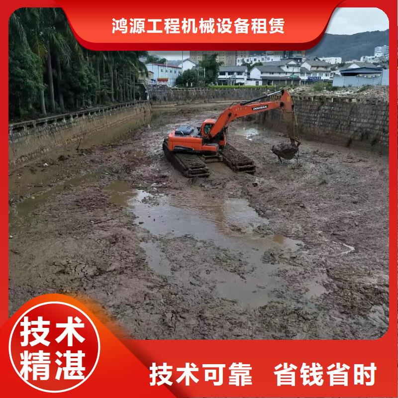 【水陆挖掘机水上两用挖掘机出租售后保障】