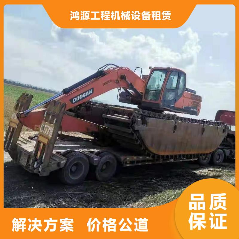 水陆挖掘机,履带式浮箱挖掘机出租承接
