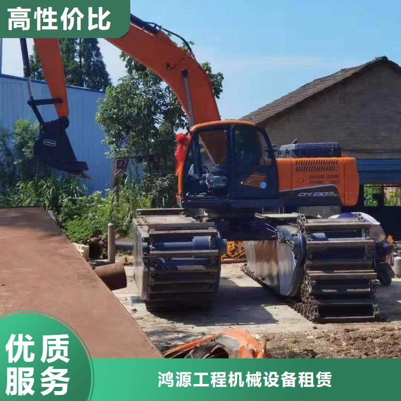 水陆挖掘机_出租水挖机口碑公司