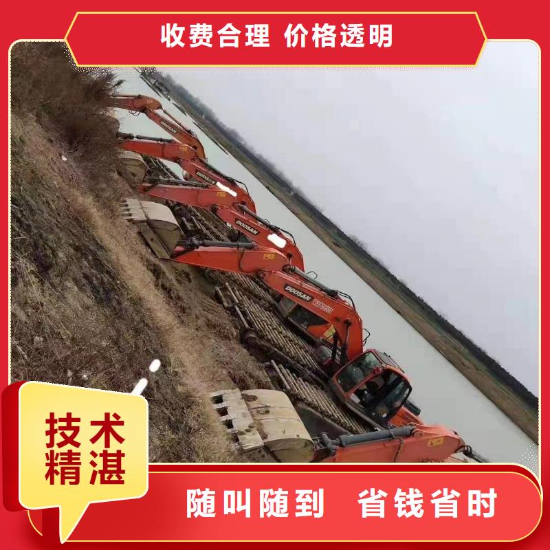 【水陆挖掘机水上两用挖掘机出租售后保障】