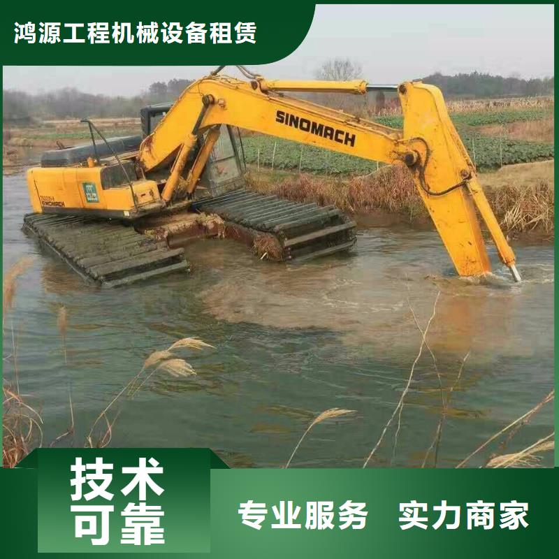 水陆挖掘机_出租水挖机口碑公司