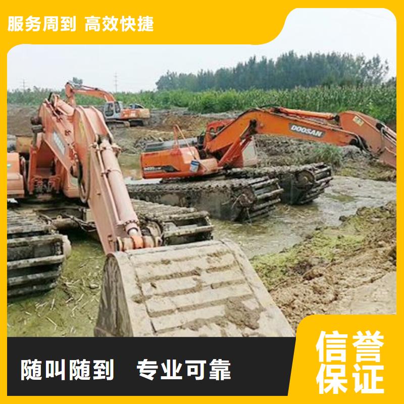 【水陆挖掘机水上两用挖掘机出租售后保障】