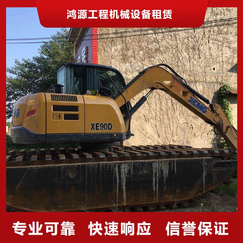 水陆挖掘机_出租水挖机口碑公司