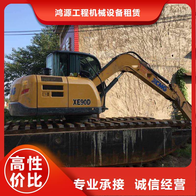 水陆挖掘机【河道清淤挖机】出租品质优