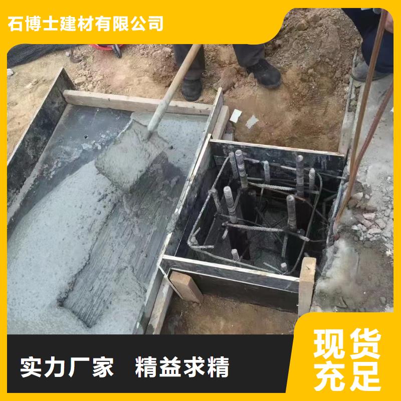 灌浆料产地工厂