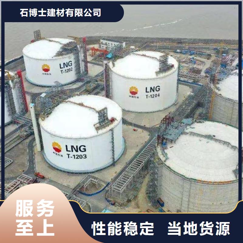 灌浆料-注浆料工厂直营