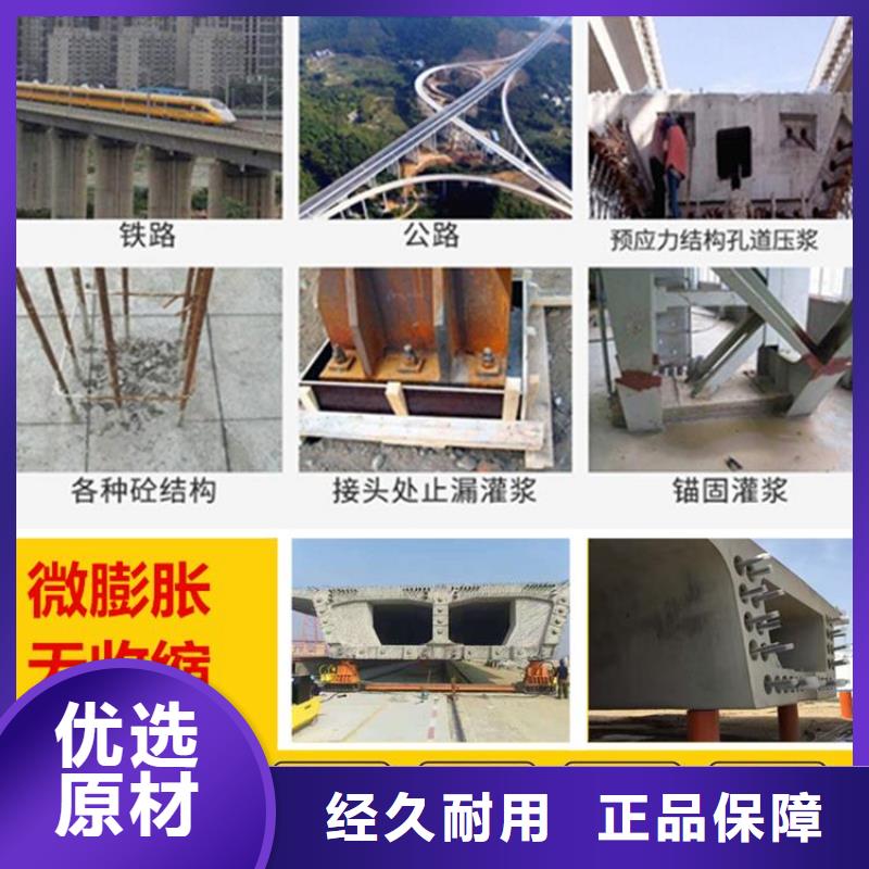 灌浆料风电基础C90灌浆料真正让利给买家