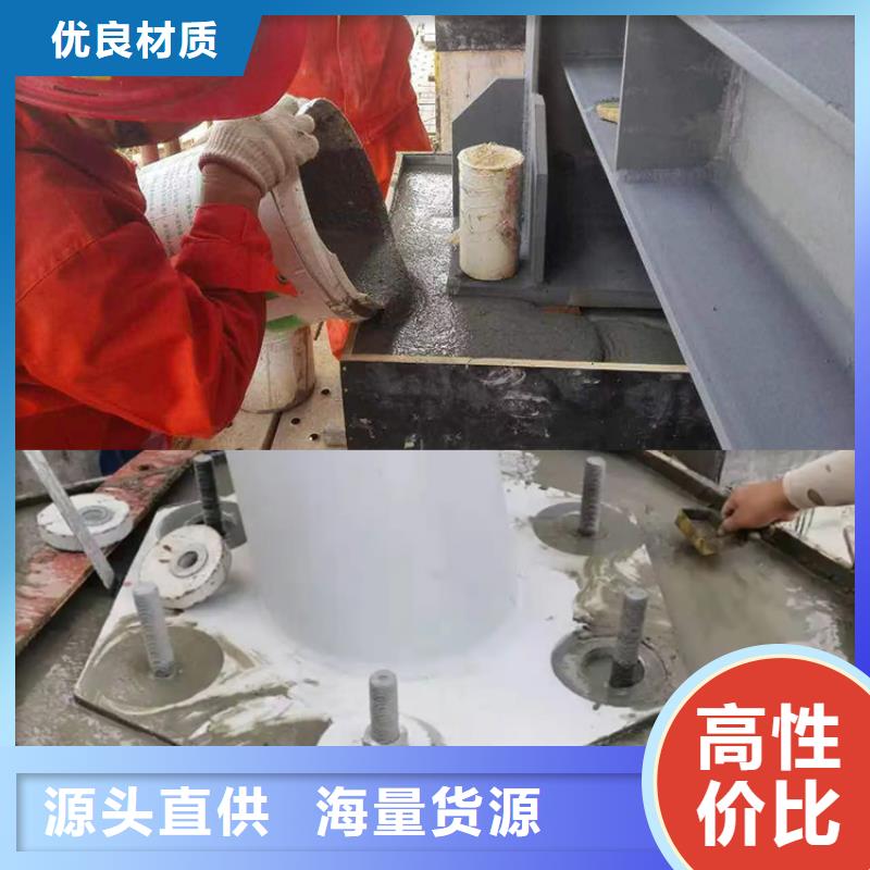 灌浆料-注浆料工厂直营