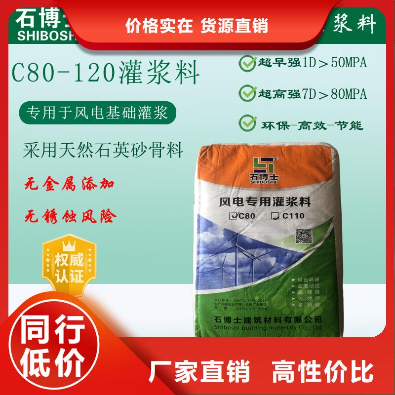 灌浆料石膏基厚层自流平水泥高标准高品质