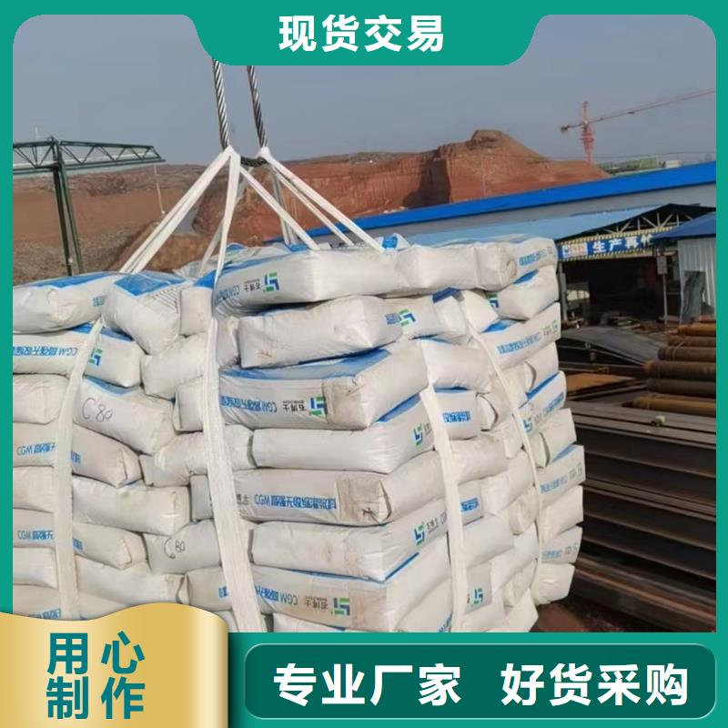 灌浆料,地聚合物注浆料质优价廉