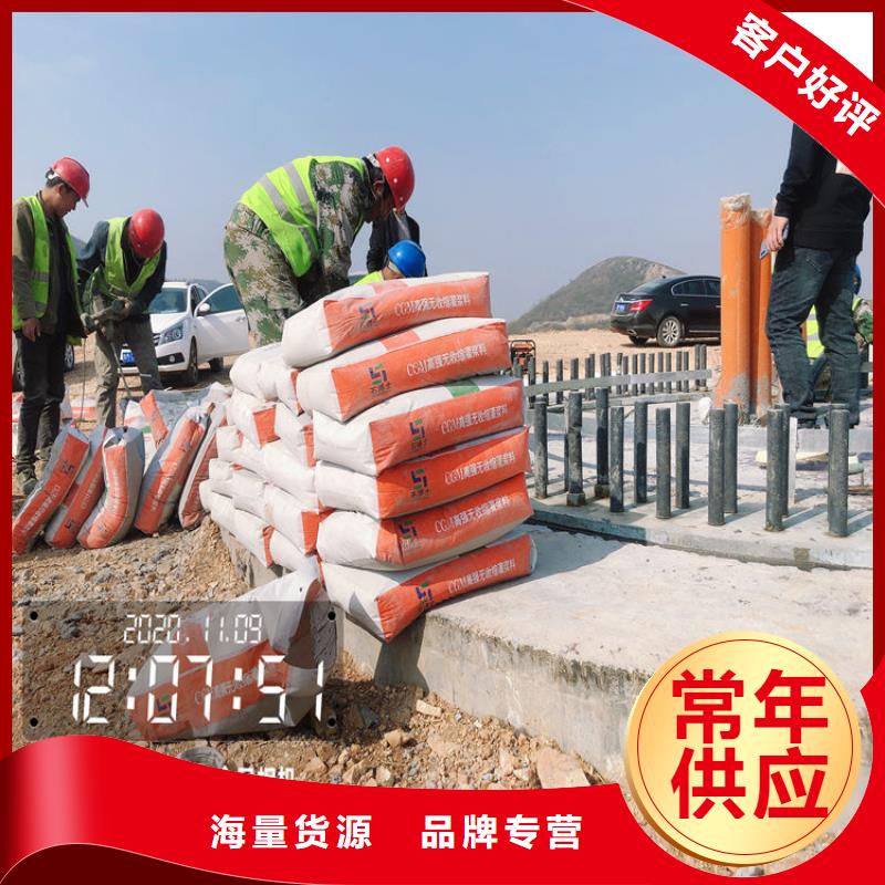 灌浆料注浆料工厂批发