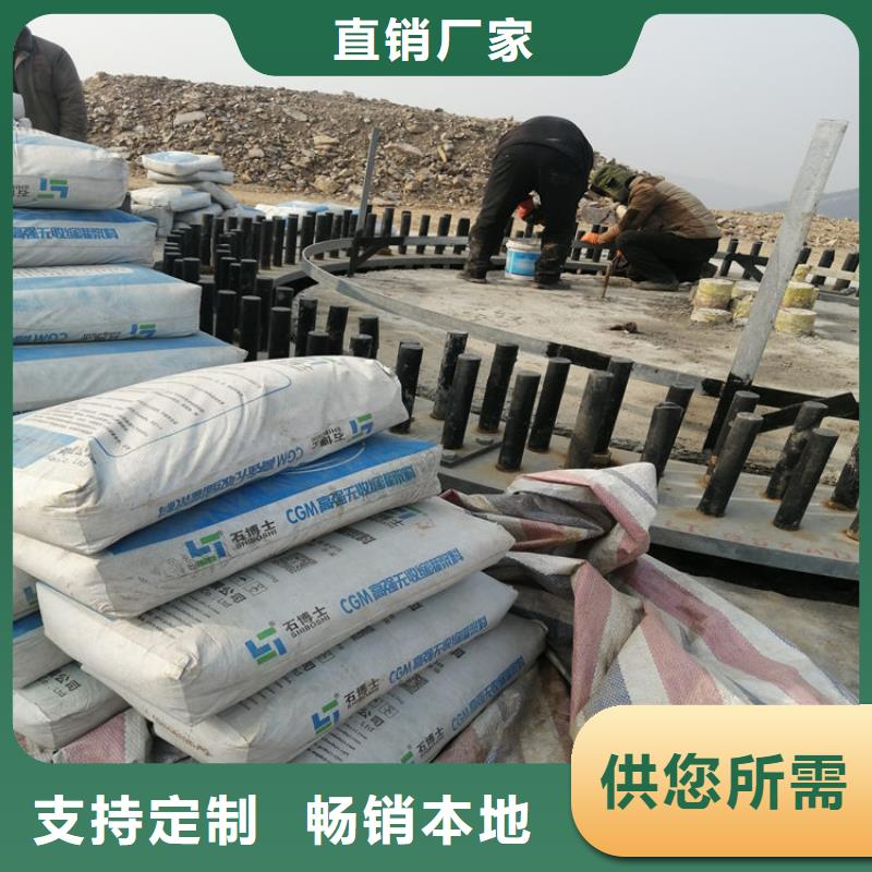 灌浆料风电基础C90灌浆料品质做服务