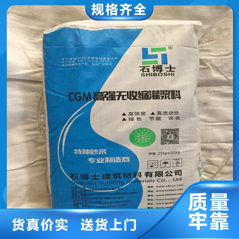 灌浆料,地聚合物注浆料质优价廉