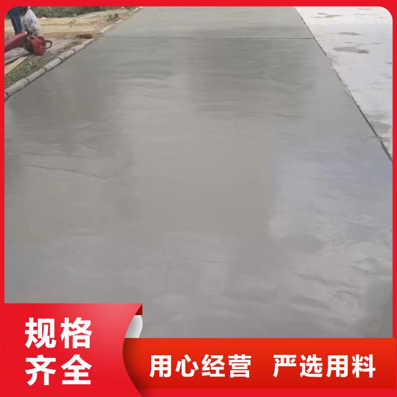 修补料水泥地面快速修补材料今日价格
