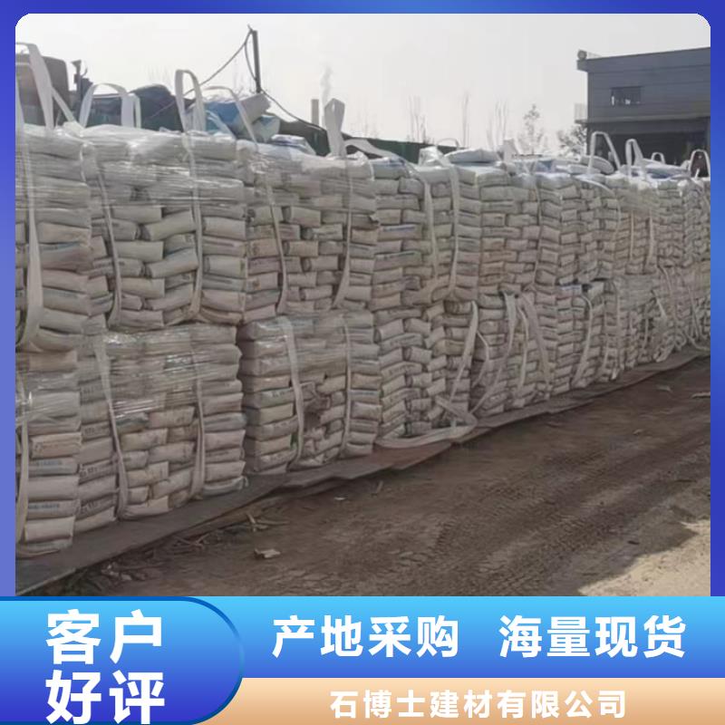 修补料地聚物快凝型注浆料厂家货源稳定