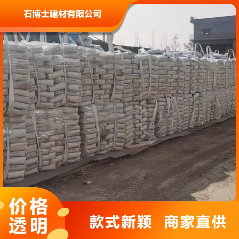 修补料风电基础C100灌浆料随心所欲定制