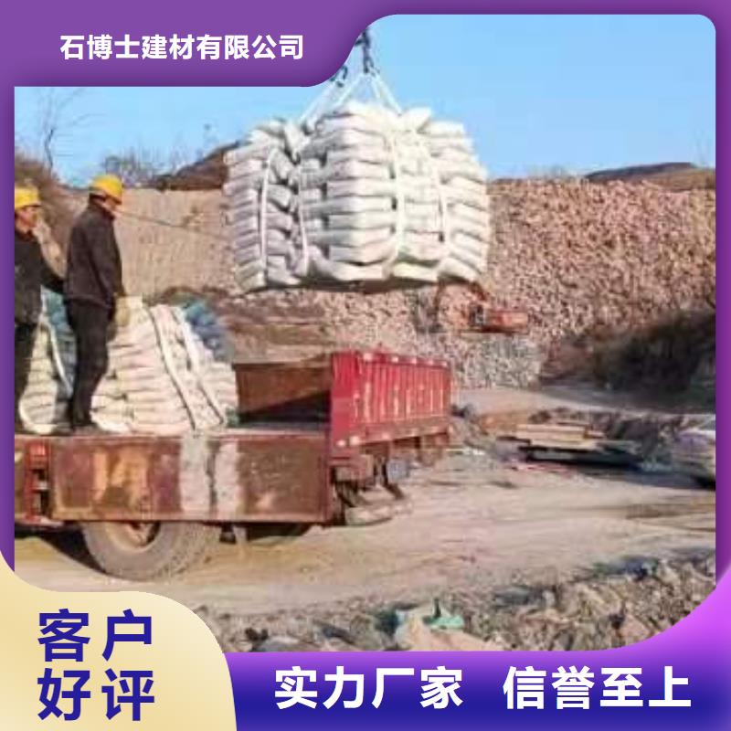 修补料注浆料欢迎来电询价