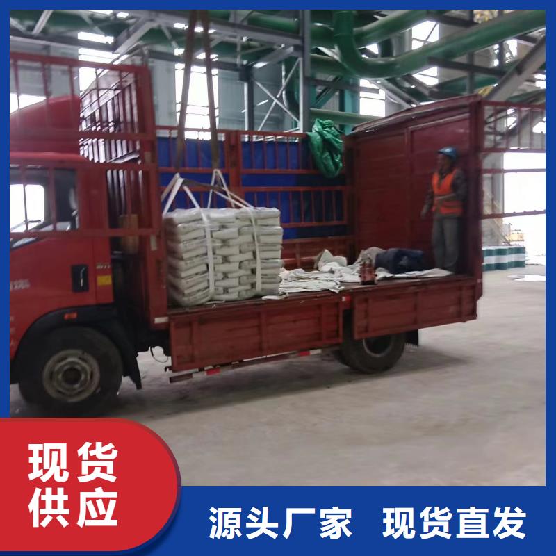 修补料水泥地面快速修补材料今日价格