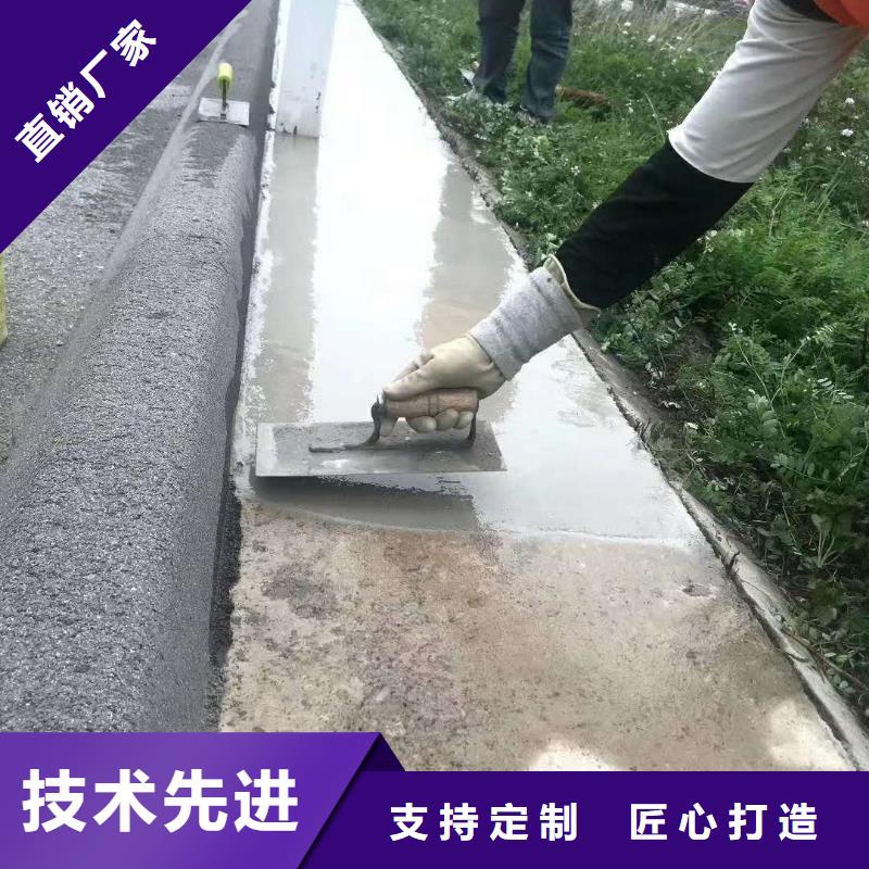 修补料_水泥道路地面快速修补料质量好