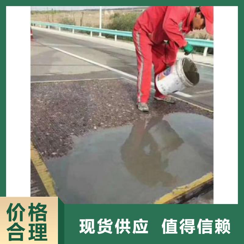 修补料注浆料源厂直销