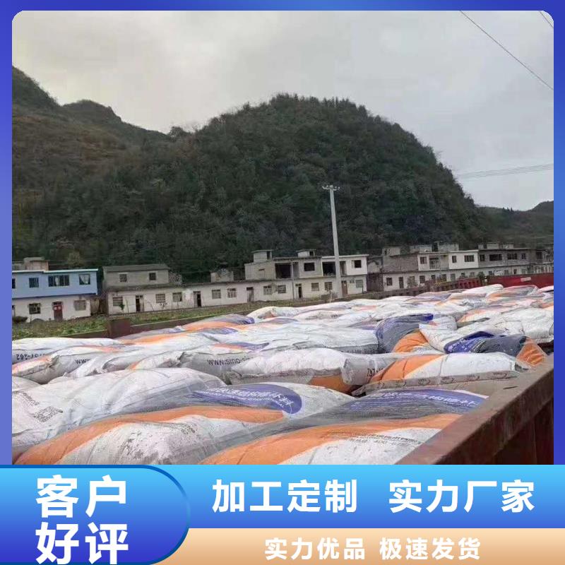 修补料_水泥道路地面快速修补料质量好