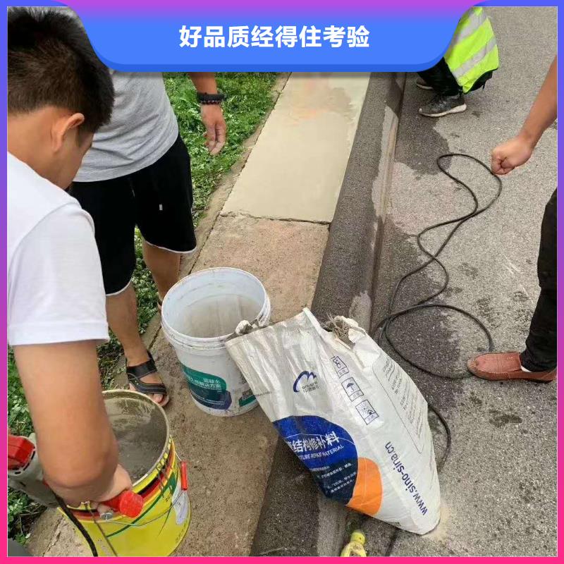 【修补料】_CGM高强无收缩灌浆料欢迎新老客户垂询
